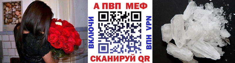 Alfa_PVP Crystall  дарк нет формула  Кологрив 