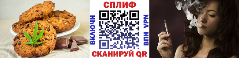 Canna-Cookies конопля  наркота  Кологрив 