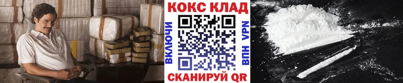 МЕГА как войти  Кологрив  COCAIN 98% 