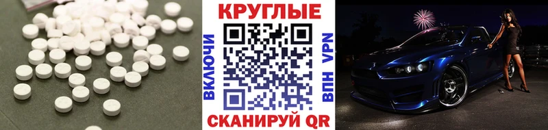 Экстази 99% Кологрив