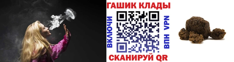 Гашиш Premium  Кологрив 