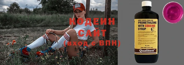 амфетамин Армянск