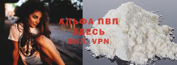 амфетамин Армянск