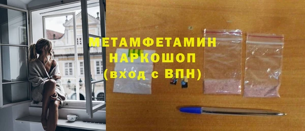 амфетамин Армянск