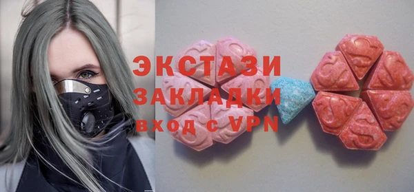 амфетамин Армянск