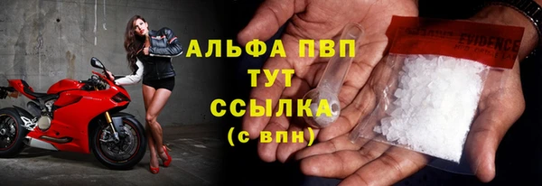 амфетамин Армянск