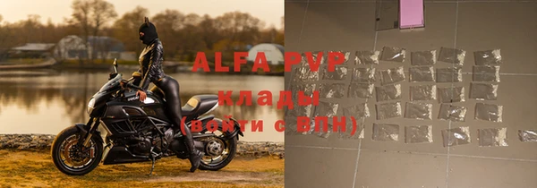 МДМА Бутурлиновка