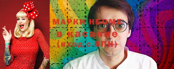 бошки Алексеевка