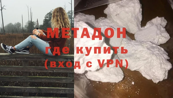 амфетамин Армянск