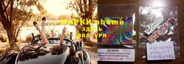 амфетамин Армянск