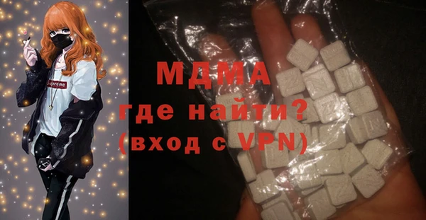 mdma Аркадак