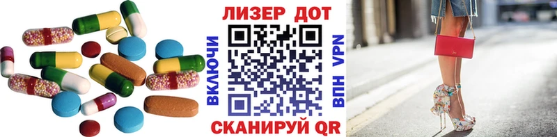 Лсд 25 экстази кислота  что такое   Кологрив 