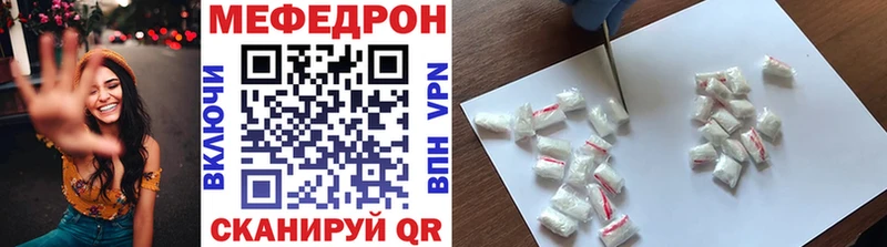 МЕФ мука Кологрив