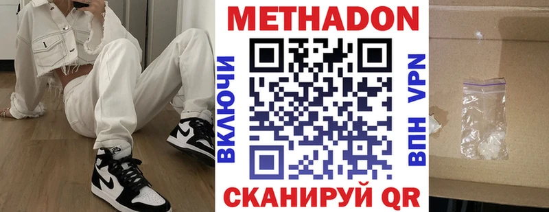 Метадон мёд  Кологрив 