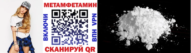 Метамфетамин витя  Кологрив 