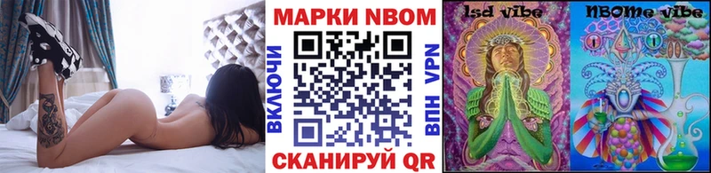 дарнет шоп Кологрив Марки 25I-NBOMe 1,5мг