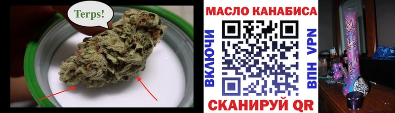 Дистиллят ТГК THC oil  Кологрив 