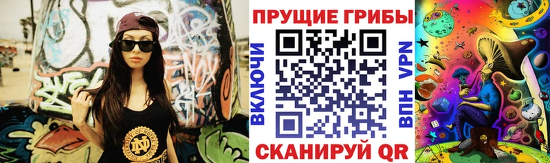 Галлюциногенные грибы GOLDEN TEACHER  Кологрив 